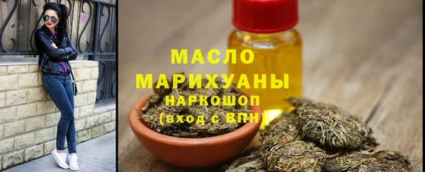 метадон Белокуриха